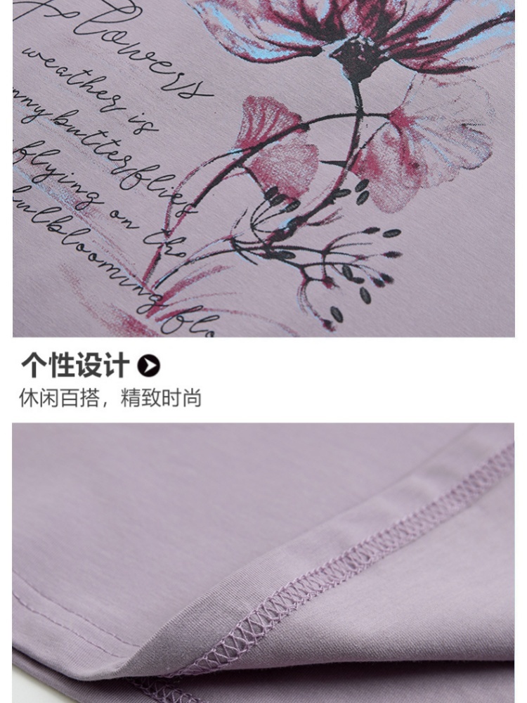 【95精梳棉】蓝萱大码荷花字母短T恤LXMS803·浅蓝