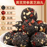 共同