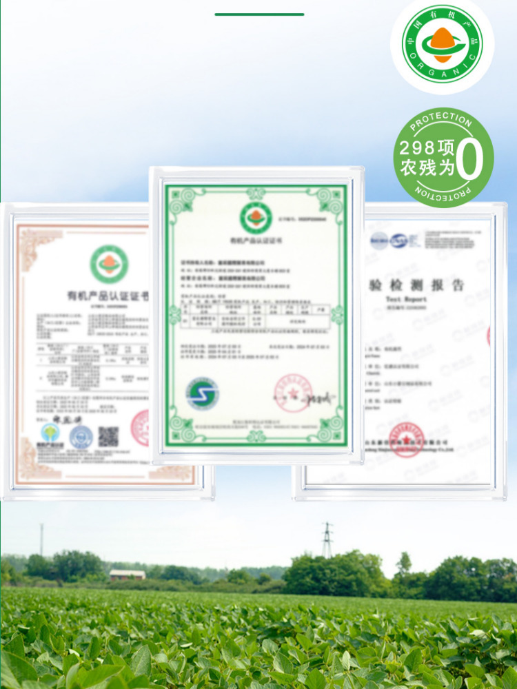 【首发福利-10袋】乡爱小蒙有机腐竹100克/袋