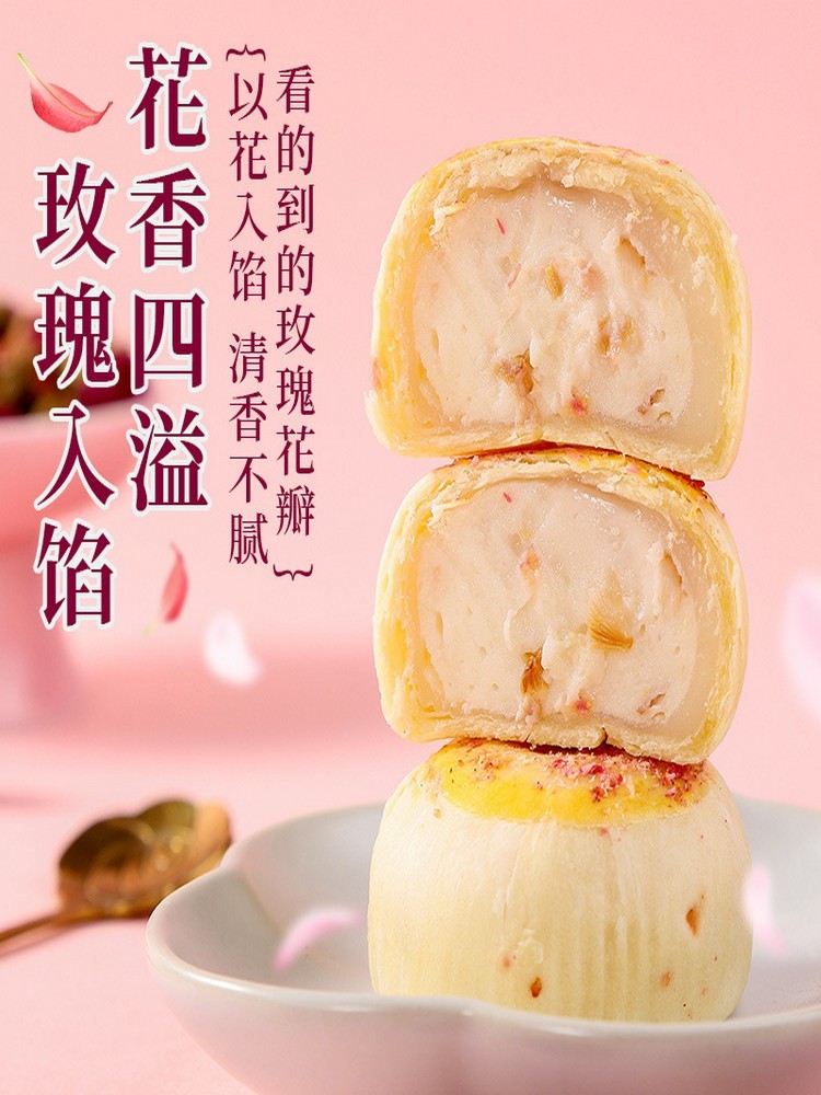 网红芝士玫瑰花酥6枚/盒*2盒软糯拉丝糕点