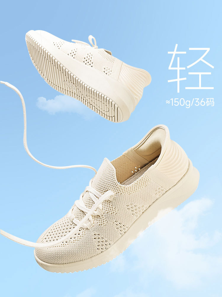 日本品牌pansy一脚蹬舒适闪穿女鞋·米色
