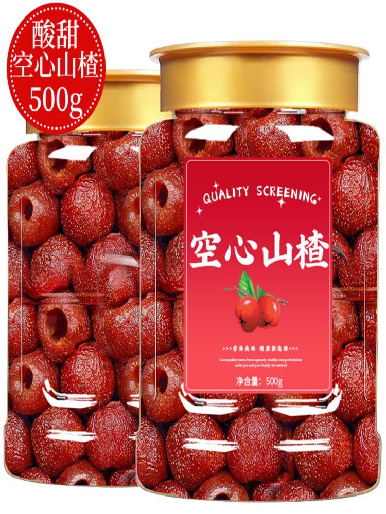 空心山楂250g*3罐 无核空心山楂 非无糖无添加甘草空心山楂 蜜饯果脯