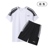 2401白色