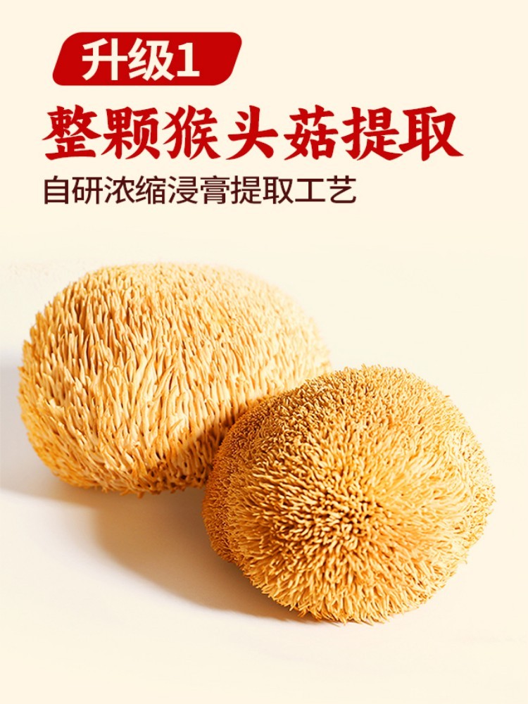 江中猴姑宝基堂经典0糖酥性饼干尊享组