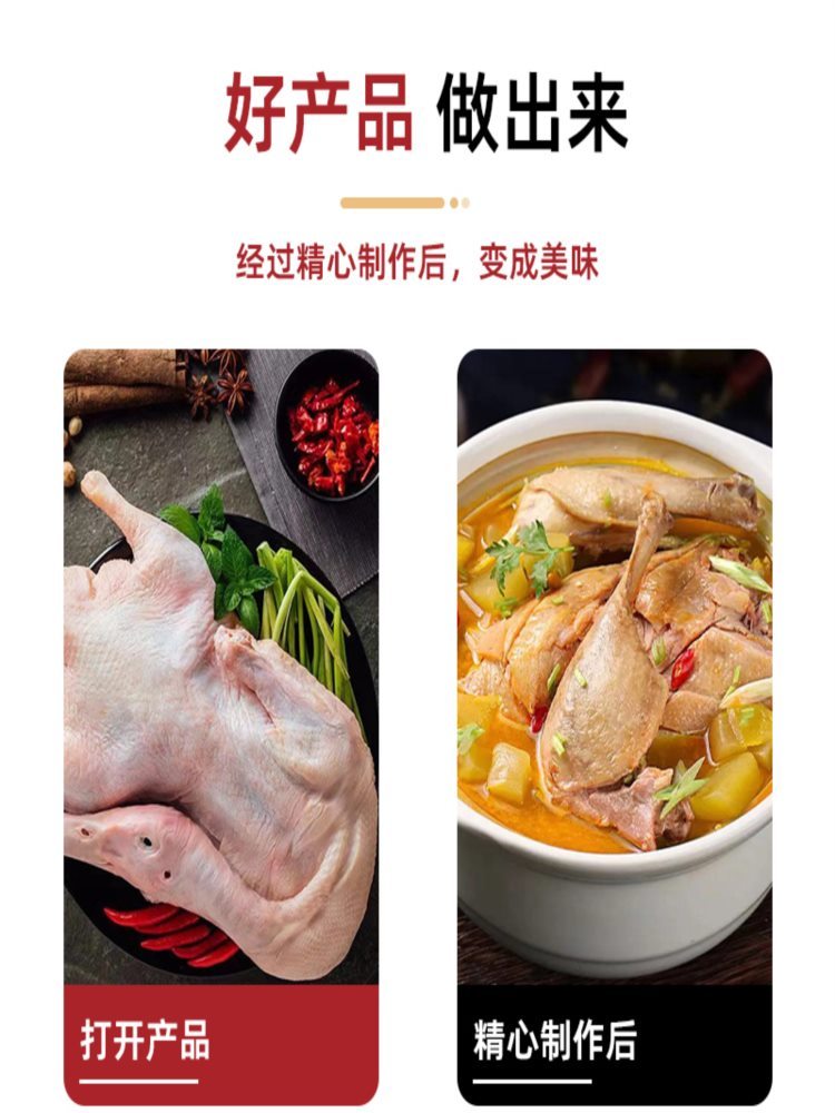 【顺丰速运】新鲜樱桃谷鸭肉 4斤 食品白条鸭冷冻 整鸭生鲜食材