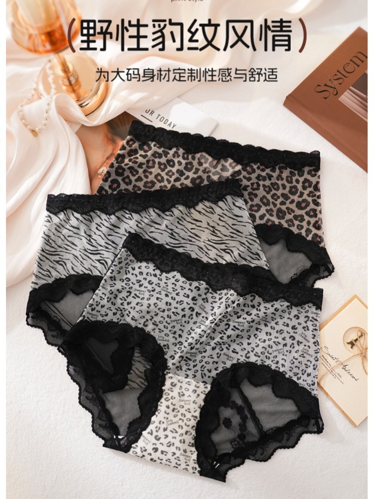【蚕丝加长裆】5条护花天使豹纹蕾丝中高腰内裤541·颜色随机
