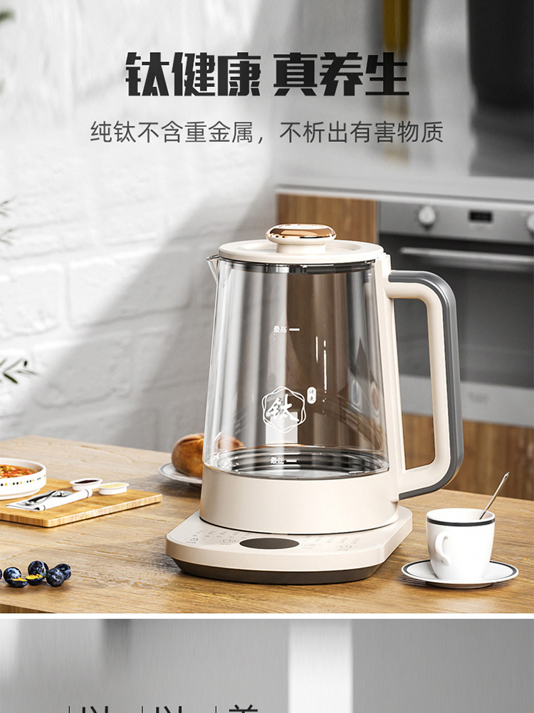 纯钛养生壶大容量多功能电热水壶煮茶器