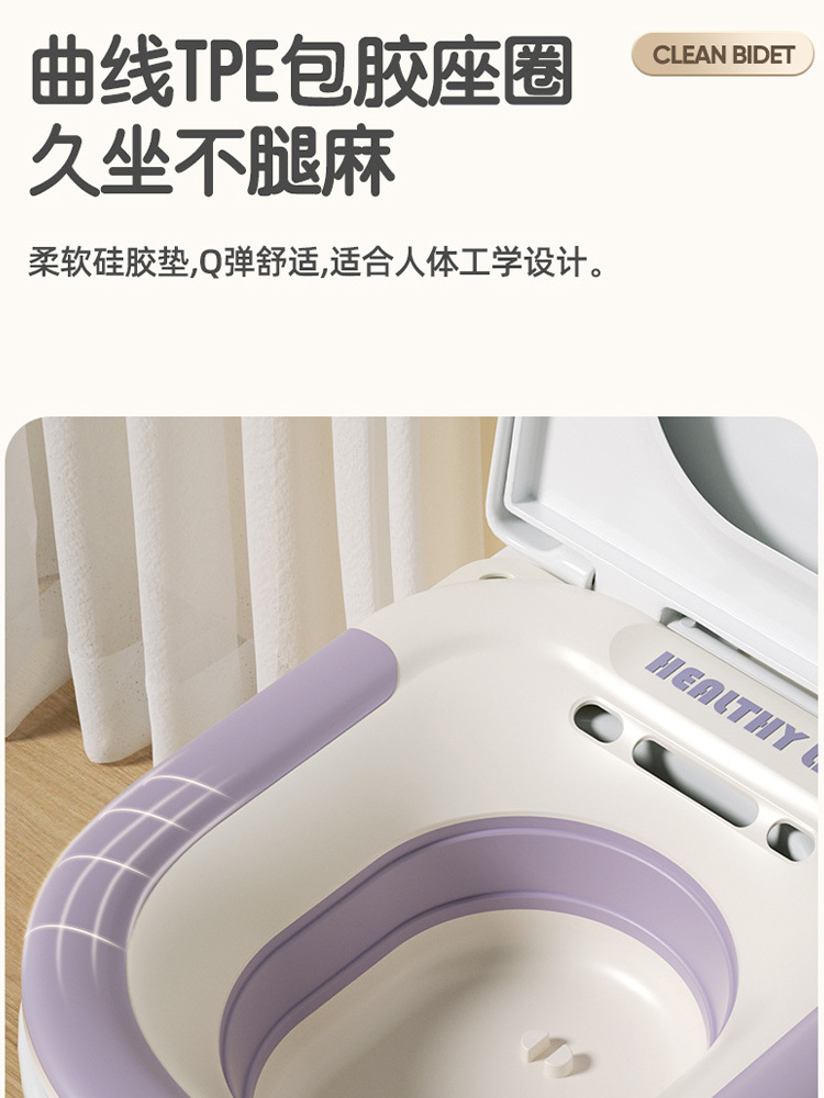 带冲洗坐浴盆折叠免蹲洗盆洗屁股泡药盆·紫色