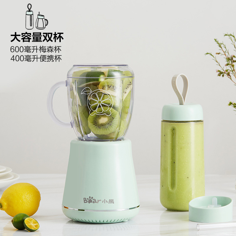 小熊（Bear）榨汁机便携式果汁机料理机搅拌机LLJ-D04A1·浅绿色