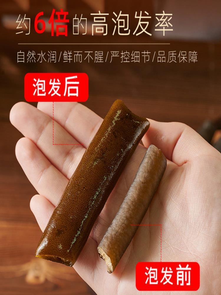 海笋干 100g*2袋 凉拌海笋干海茸海松茸