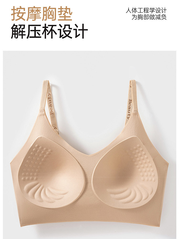 【清仓特价】无痕粉底液软支撑提拉固定杯透气文胸·黑色