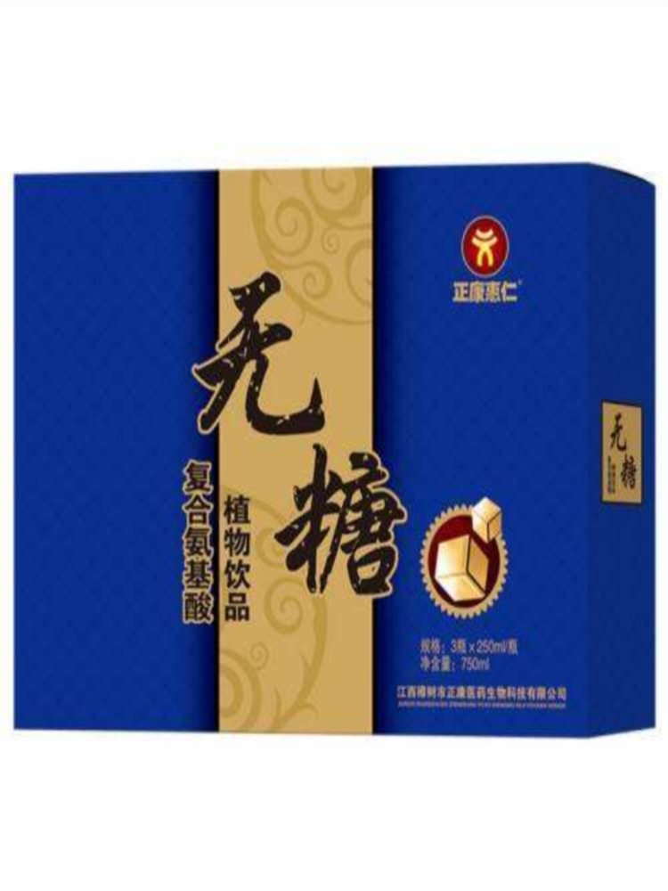 无糖型复合氨基酸营养液（配手提袋）250ml*3瓶/盒