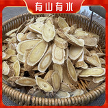 共同