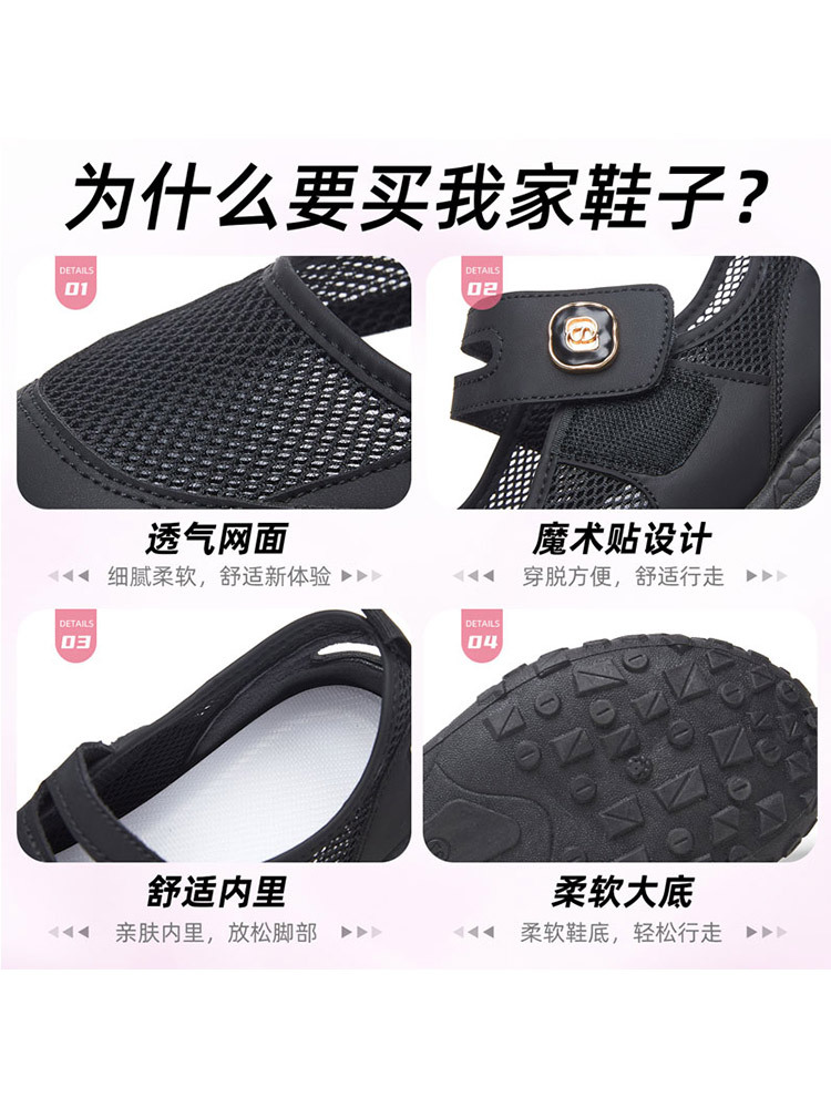 时尚镂空透气网面魔术贴内增高防滑休闲鞋·浅卡其