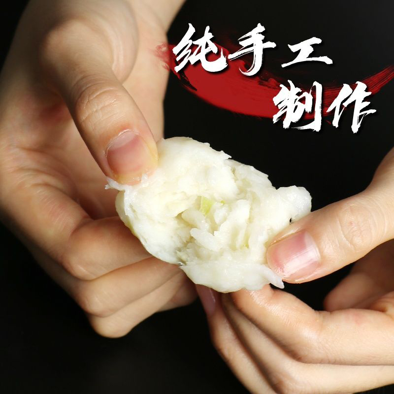 潮汕 老 字 号-金大牛·手工墨鱼丸（花枝丸）500g*2袋（煎炸更好吃）