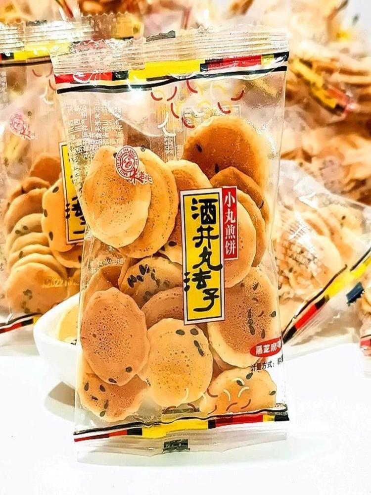 米老头小丸煎饼 20包 白黑芝麻鸡蛋薄脆饼干 多口味