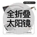 玳瑁色