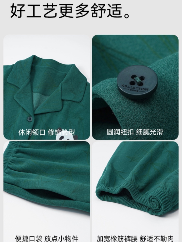 安曼双面磨绒厚保暖开衫家居服158009·158009