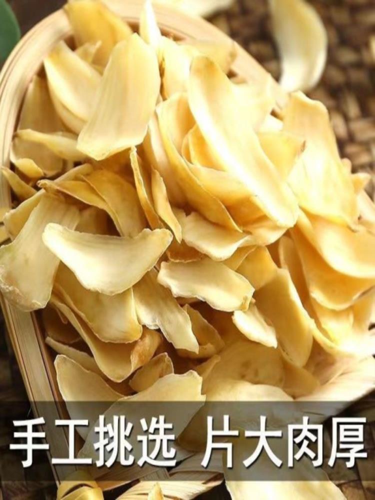 百合干 250g 泡水 熬粥 养生煲汤食材美味