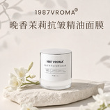 共同