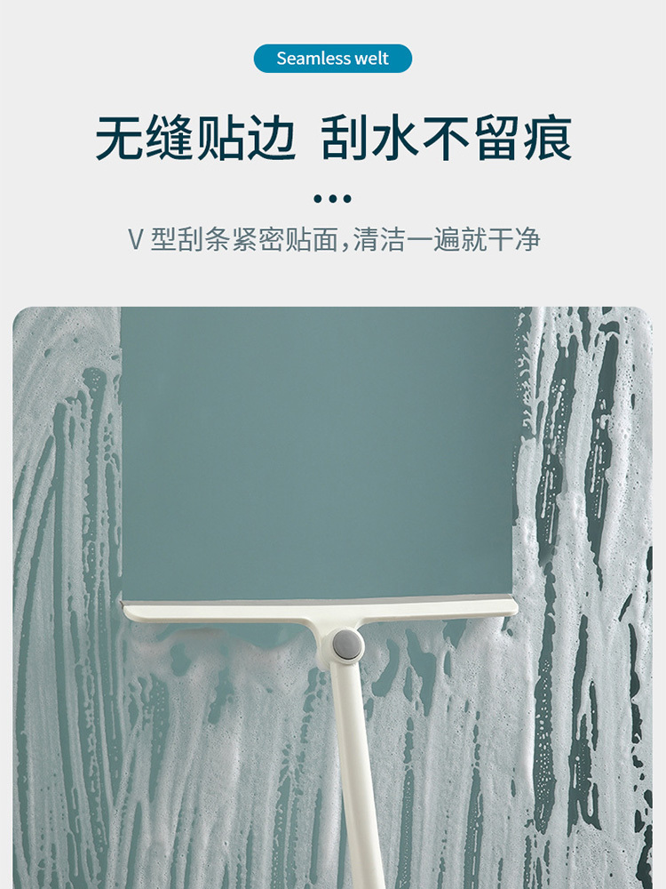 FaSoLa·可旋转刮水器窗户浴室台面刮刀清洁工具*3个·白色