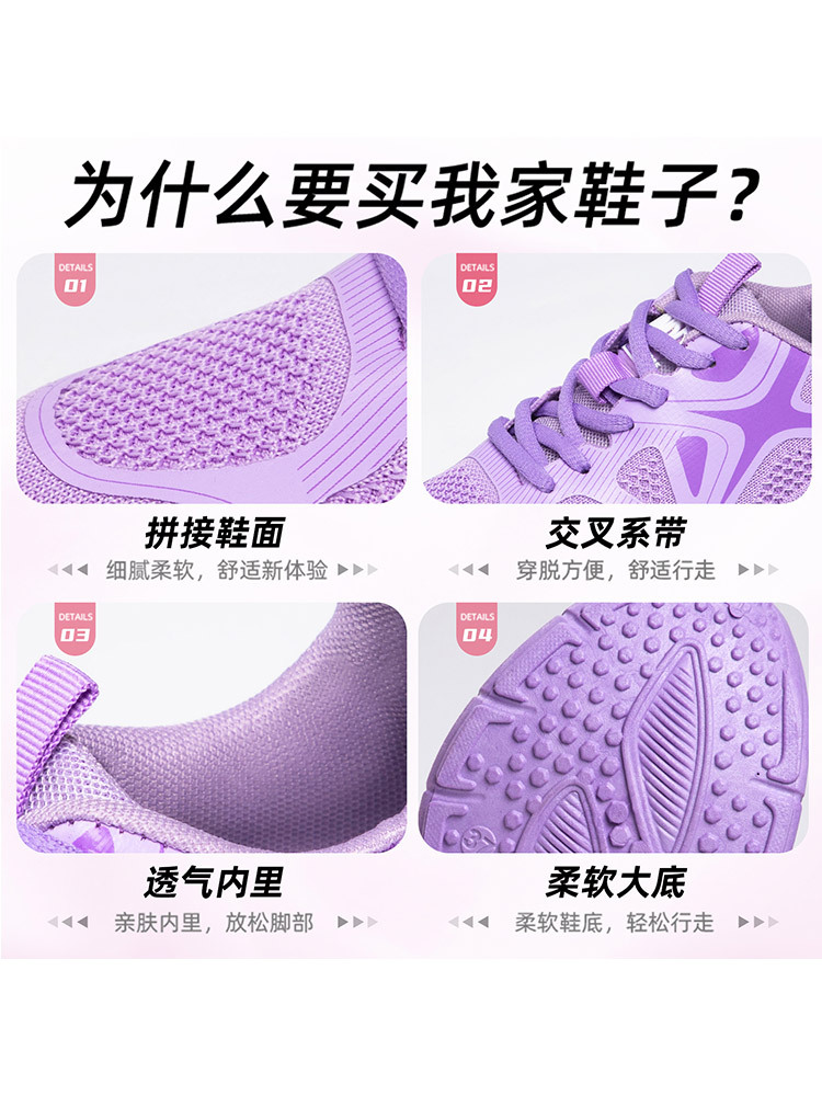 【新款特价】潮流色彩减龄旅游户外增高透气运动鞋·暗夜黑