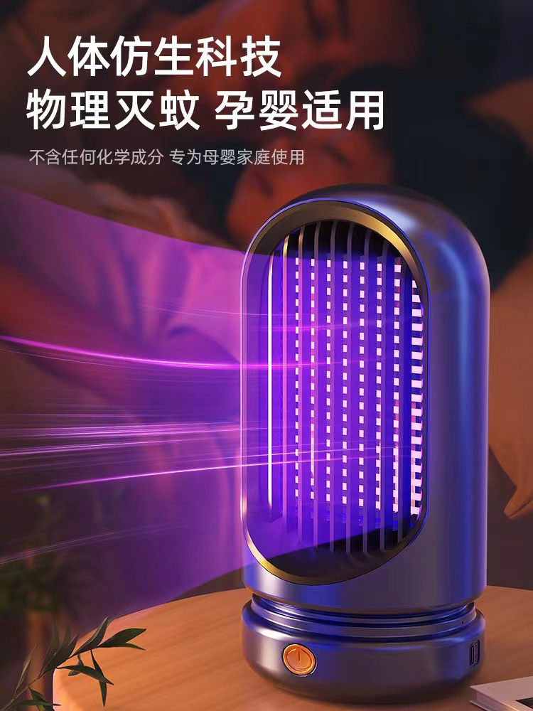 【合众精选】持久续航电击式雷霆灭蚊灯YM-G18