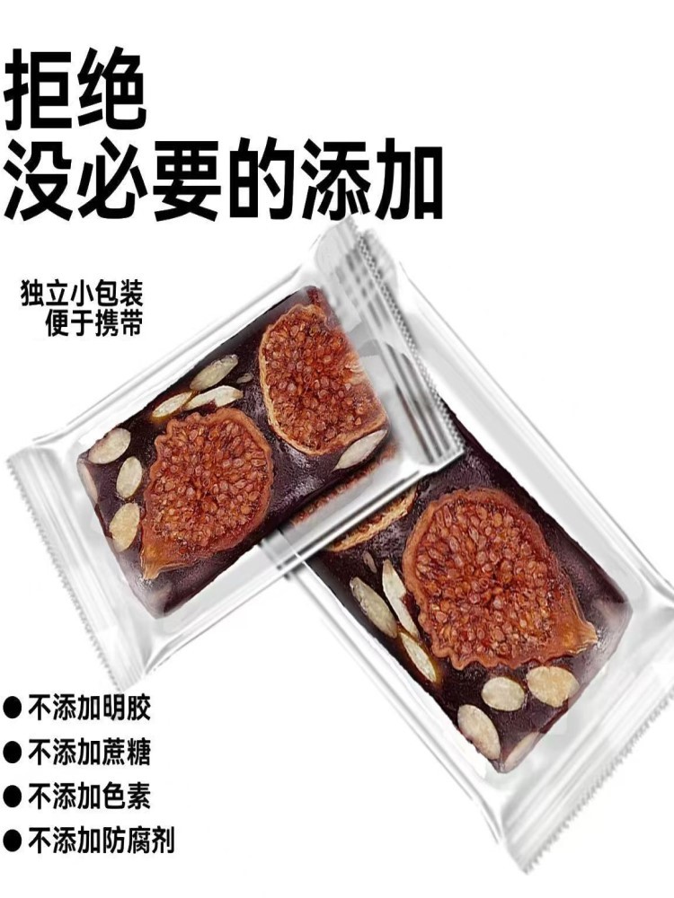 无花果桑葚亚麻籽软糕500g【约14块左右】