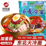 共同
