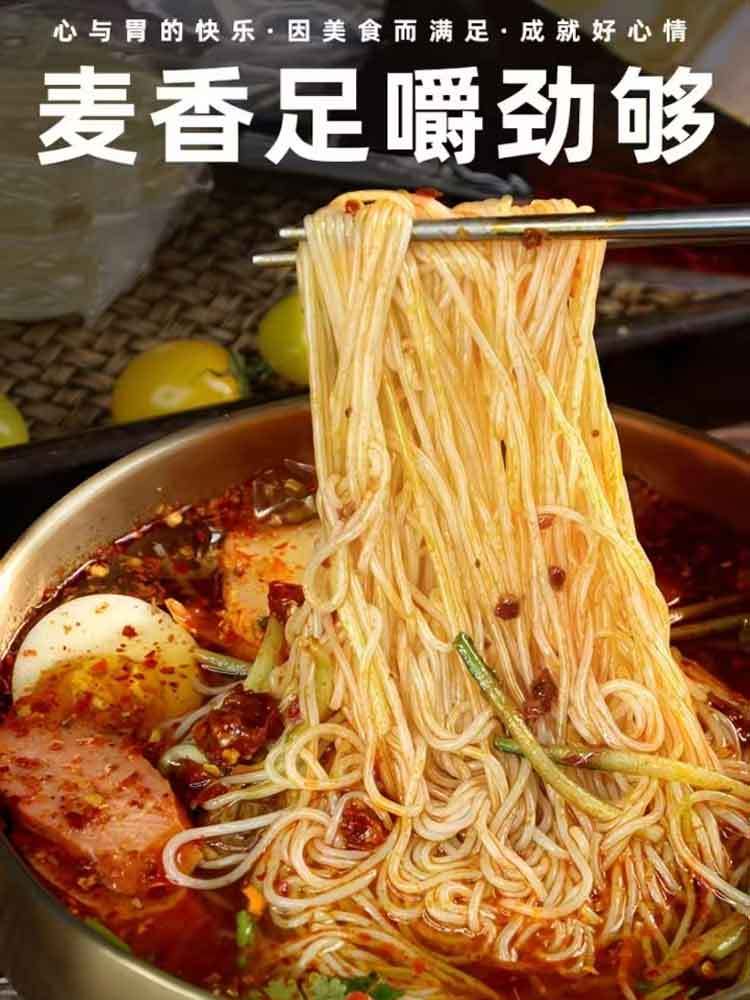 【多送3袋 到手8袋】【酸甜适口 夏日必备】正宗东北大冷面350g/袋*5袋