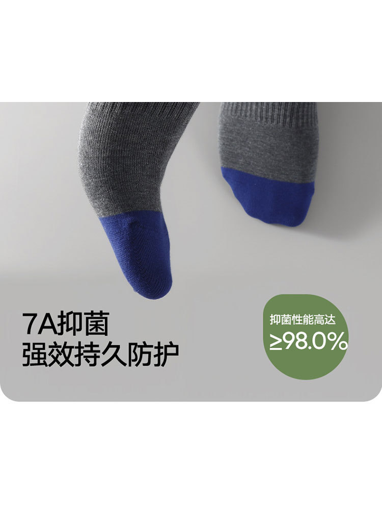 七匹狼袜子纯棉短袜男士船袜80841·混色6双