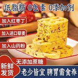 共同
