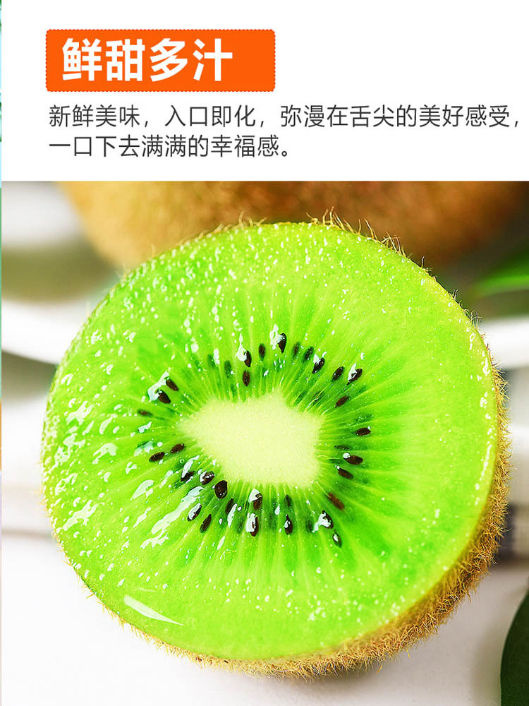 陕西徐香猕猴桃20枚果王（110-130g）4.5-5斤彩箱