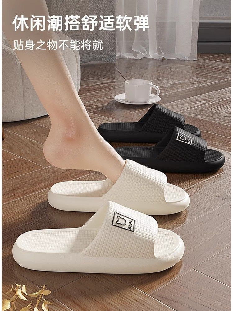 【4双】韩寨EVA按摩厚底舒适拖鞋家庭装4双K82·颜色随机