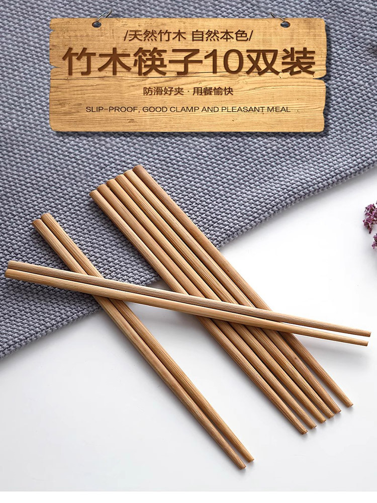 日式个性防滑竹木无漆无蜡防霉竹筷两盒装（20双装）