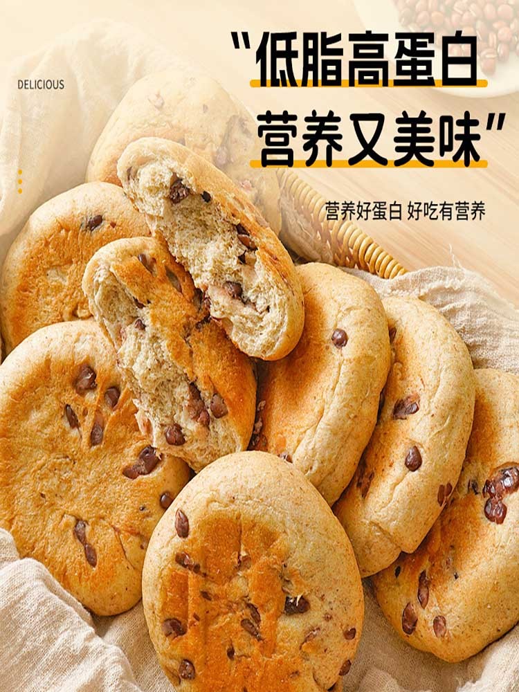 无糖红豆餐包糕点心约65g/袋*20袋