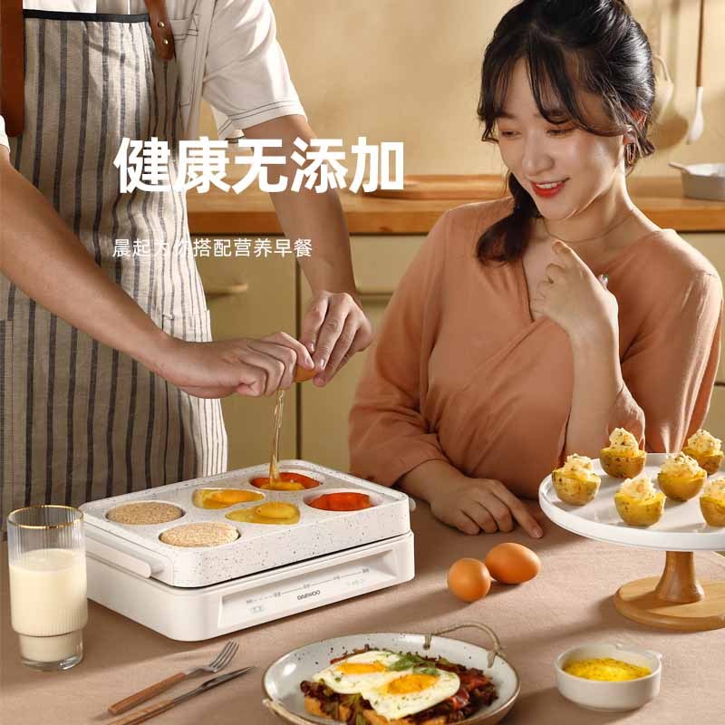 韩国大宇多功能烧烤料理机一锅多用S11·白色