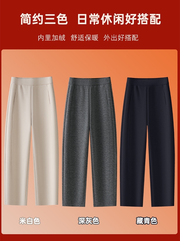 【大牌代工厂出品】和顺圣加厚绒桑蚕丝羊毛直筒裤2980·深灰色