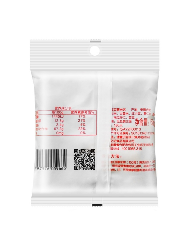 燕之坊红豆薏米粥150g*20袋