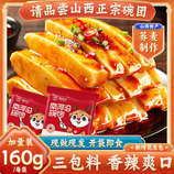 共同