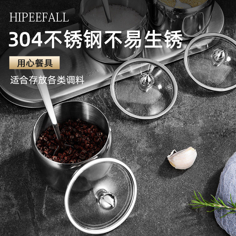 HIPEEFALL食品级304不锈钢玻璃可视调味调料罐套装
