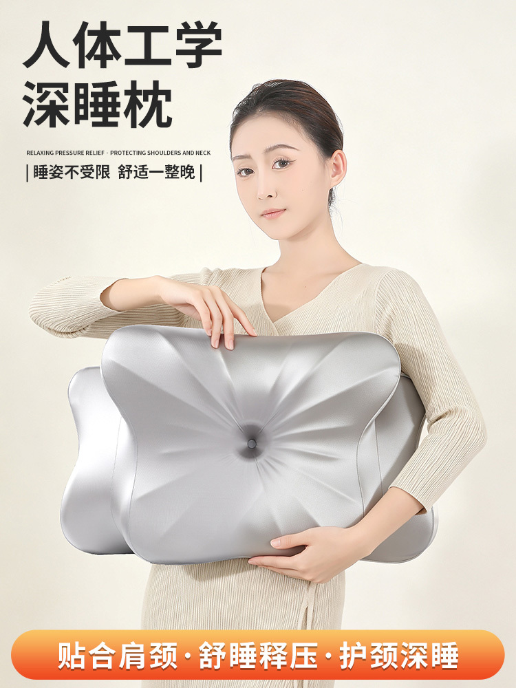 希源体零压蝶形护颈枕