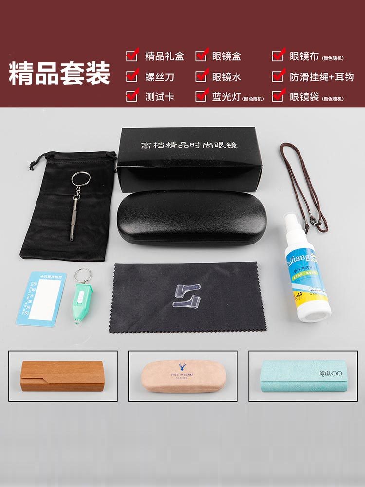 远近两用多焦点防蓝光高清老花镜1011#·金色