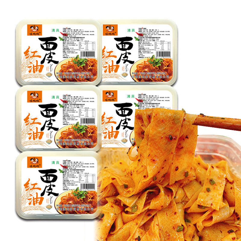 味哒哒盒装红油面皮106g*6盒