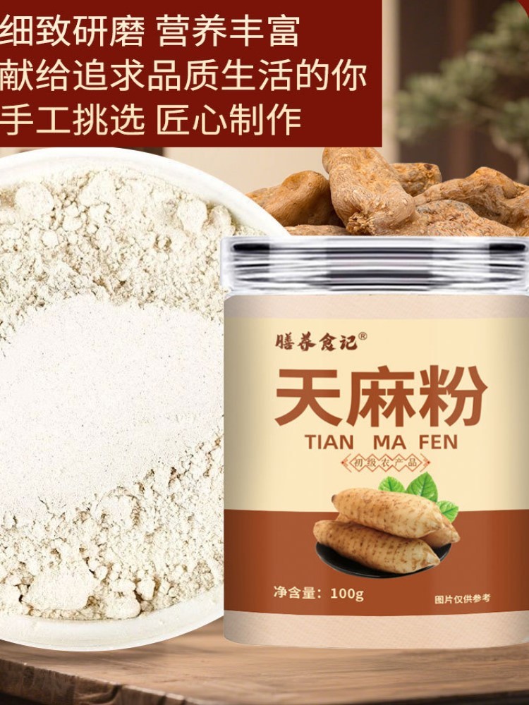 四宝营养粉100g*4罐