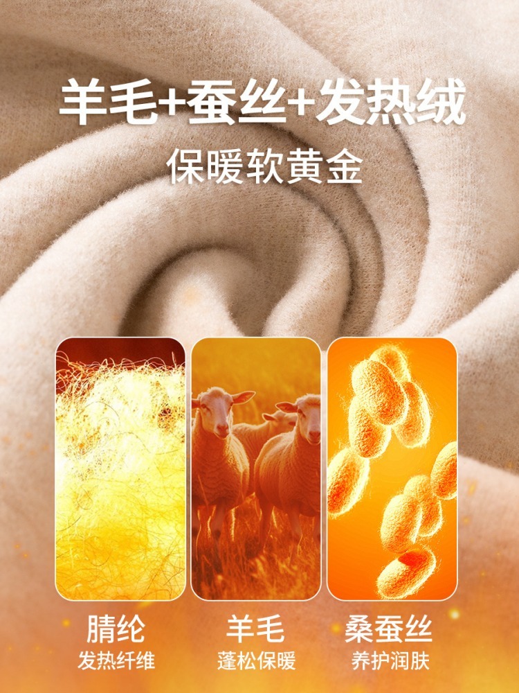 【蚕丝羊毛】修娴暖绒正肩收腰线半高领T恤W04·咖啡色