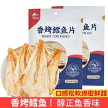 共同