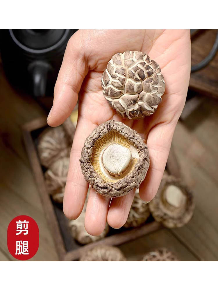 河南西峡新鲜营养干花菇500g*1袋