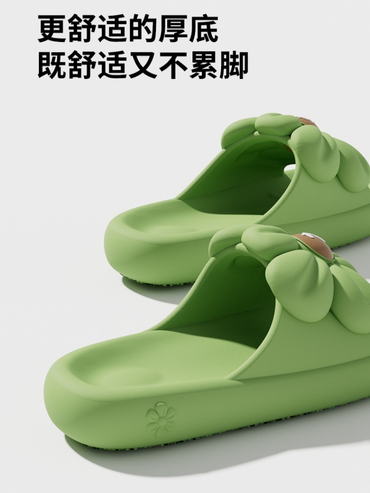 2双哈美软底可爱太阳花拖鞋k134·颜色随机