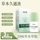 50ml